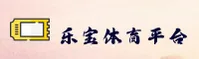 乐宝体育［中国］官网 — 专业品牌